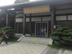 -东吴大帝孙权纪念馆