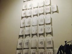 -瓦库茶馆17号(海汇港店)