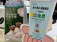 -天虹购物中心(石路店)