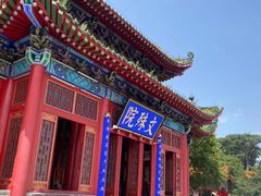 -青岩寺风景区