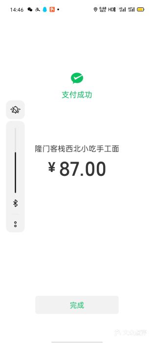 隆门客栈·西北小吃手工面(丰盛町商业步行街店)图片