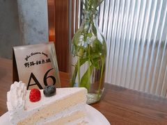 海盐乌龙奶茶蛋糕-野路甜点铺(松柏路店)