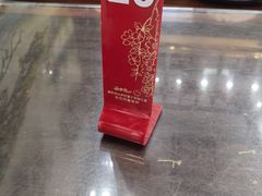 -孟家蟹包(锦绣街店)