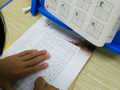 -赵汝飞练字硬笔书法(静安寺校区)
