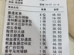 -九大簋家宴(东晓南店)