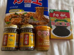 -沃尔玛(星湖商业城店)