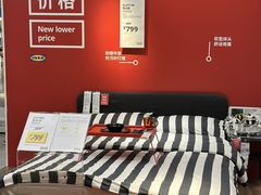 -IKEA宜家家居(南京商场)