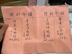 -凤城酒家(渣华道)