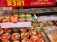 -味多美蛋糕(西安门店)