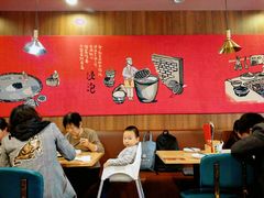 大堂-宏状元现熬粥·京味菜(黄寺大街店)