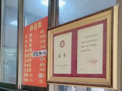 -宋记海南粉传承老店(人民西路店)