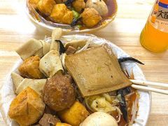 -老鲁牛肉板面(金环里店)