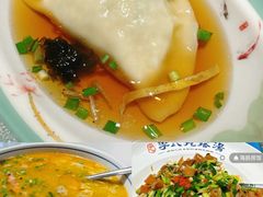 -李氏疙瘩汤·本地海鲜·老烟台菜(所城里店)
