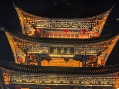 -大理古城