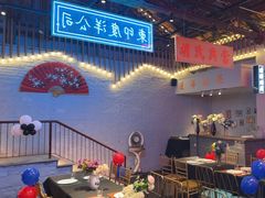 -里堂派对·独栋团建聚会小院轰趴馆(三圣乡店)