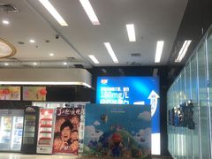 -UME影城(安贞DTS:X店)