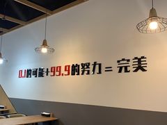 -零·壹新疆羊肉抓饭