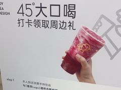 -喜茶(慈溪银泰城店)