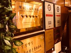 -无名居(中关村辽宁大厦店)