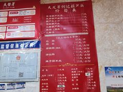 -天发芽·何记葫芦头泡馍·老字号(小南门店)