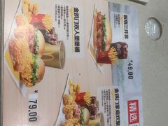 -麦当劳(常山服务区得来速店)