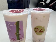 -炖物24章·顺时轻养茶(杭州保利时光里店)