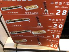 -董顺桃小粒臭豆腐(太平街一店)