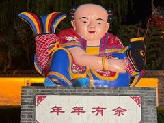-杨家埠民间艺术大观园