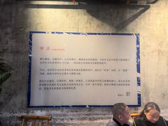 -東茅街茶馆