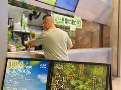 -丘大叔柠檬茶(来福士广场分店)