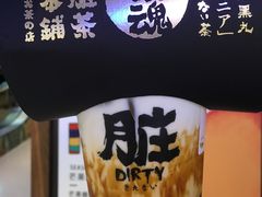 手炒黑糖脏脏茶-LELECHA乐乐茶(上海五角场万达广场店)