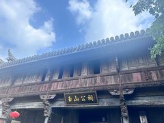 -崇仁古镇