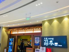 门面-酒吞(七宝领展广场店)