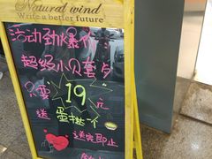 -鲍师傅糕点(春熙路店)