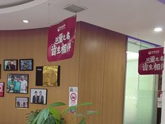-雅悦齿科(顾村公园店)