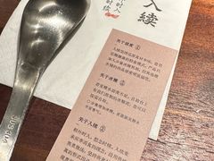 -RUXU入续糖水铺与包(卓悦中心店)