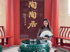 -陶陶居酒家(第十甫路总店)