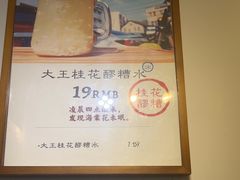 -大王油茶(二厂文创公园店)