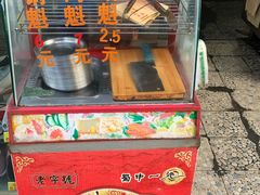 -甘记肥肠粉(马鞍北路店)