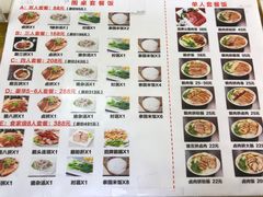 菜单-潮双喜正宗澄海狮头鹅华利路店