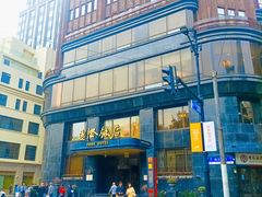 -国际饭店·帆声西饼屋(黄河路店)