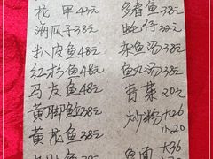 -蛇口康乐快餐鱼仔档(翠苑小区店)