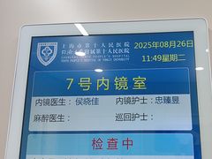 -上海市第十人民医院(总院)