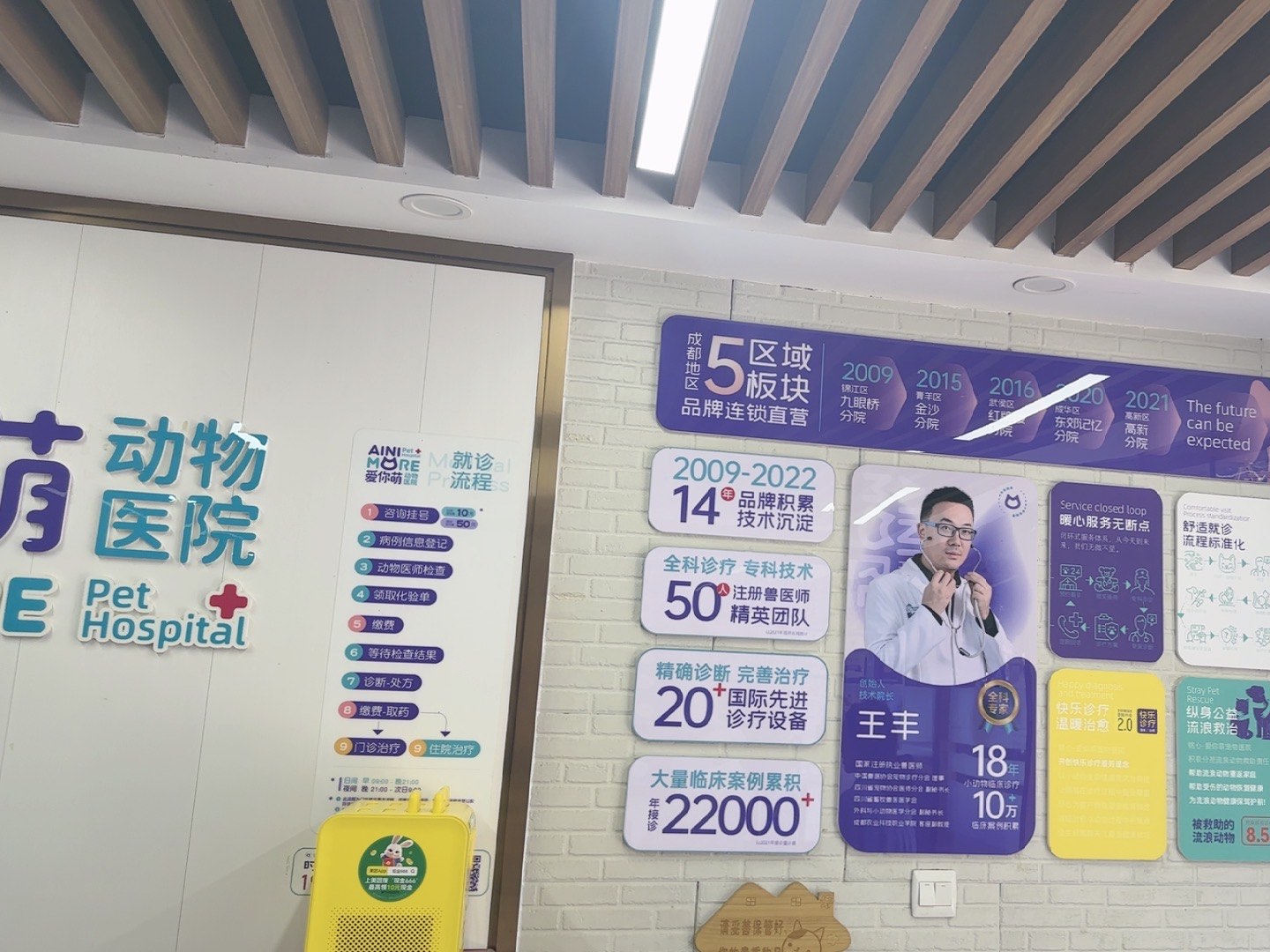 關于北京阜外心血管病醫(yī)院陪診門診檢查，讓您安心治療！的信息