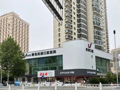-优诺口腔(华东总院)