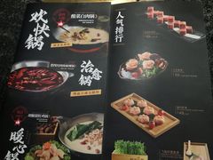 -湊湊火锅·茶憩(世博大道店)