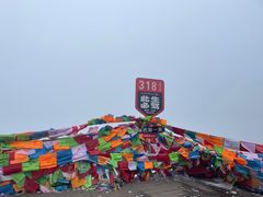 -折多山