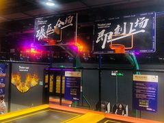 -Tenker Club弹刻极限主题公园 · 蹦床 · 团建 · 生日派对(大关店)
