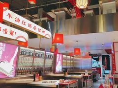-小龙坎火锅(汉街店)