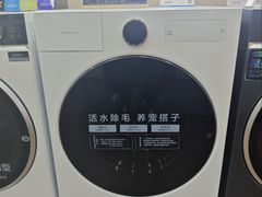 -红星美凯龙(北京北四环店)